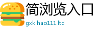 777888管家婆精准四肖加2025年新奥正版免费_五点来料